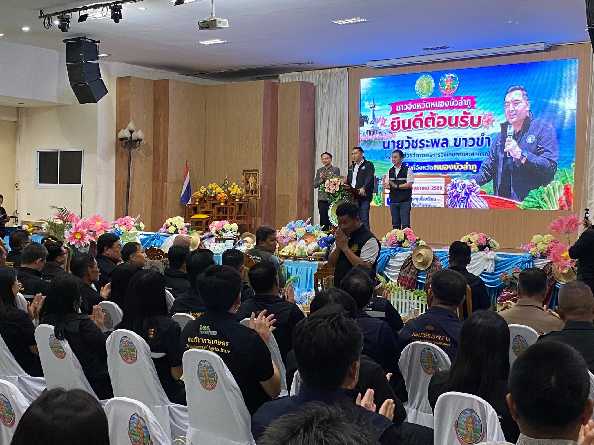 title - ส.ป.ก. ร่วมลงพื้นจังหวัดหนองบัวลำภู